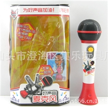 我爱记歌词K歌达人酷我K歌浙江卫视中国好声音麦克风带音乐扩音