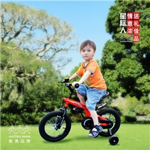 14寸M4型香港品牌ASTROMAN星际人儿童自行车山地童车童车批发