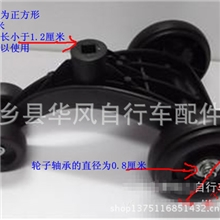 摇摆车扭扭车轮子前轮配件