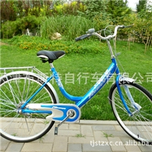 【诚信厂家】成人脚踏车24艾丽神批发折叠车变速车