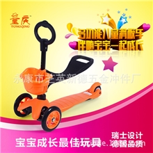 童庆米高三合一儿童滑板车儿童蛙式滑板车米高轮滑厂家批发
