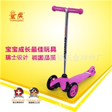 童庆儿童米高滑板车滑板车厂家滑板车儿童新款滑板车童踏板