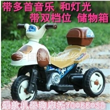 新款上市最新款机器狗儿童电动摩托车电动三轮车四轮车厂家