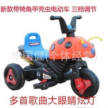 童床批发童车批发甲壳虫带触角灯光音乐电动摩托车升级版