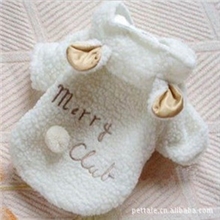 秋冬天使绵羊宠物衣服变身装宠物服装宠物衣服批发