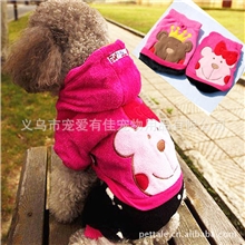 宠物衣服批发甜蜜情侣熊宠物四脚衣秋冬宠物衣服