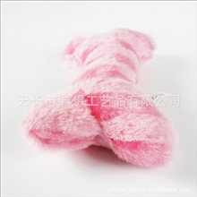 粉色狗骨头彩色条纹骨头排骨毛绒玩具宠物啃咬发声磨牙bb叫毛绒