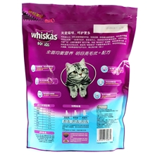 伟嘉成猫猫粮海洋鱼味1.3kg
