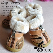 艾宠宠物鞋子-冬季保暖翻毛棉鞋