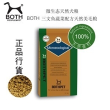 直销批发韩国BOTH微生态三文鱼蔬菜配方犬粮宠物狗粮