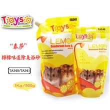 热销推荐柠檬香仓鼠浴沙1kg宠物清洁用品