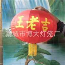 专业厂家生产广告灯笼广告钢丝灯笼广告铁口灯笼广告金边灯笼