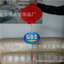 塑纸灯笼蜂窝灯笼塑料灯笼广告纸灯笼（厂家直销）