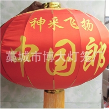 专做：广告手工灯笼圆形铁口灯笼圆形塑口灯笼（可印刷LOGO)