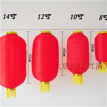 厂家批发中秋灯笼大红喜庆灯笼日韩广告灯笼量大优惠
