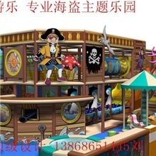 室内淘气堡-淘气堡儿童乐园厂家直销设计主题乐园电动淘气堡