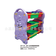 灰太狼儿童玩具收拾架收纳架环保塑料柜子环保玩具架