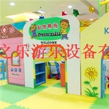 【专业定做批发】厂家直销逼真豪华型娃娃家娃娃家XZL-209