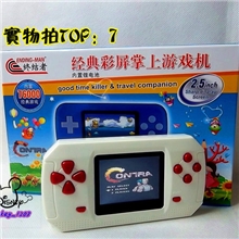彩屏掌上游戏机电视游戏机儿童益智游戏机