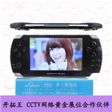 特价超薄psp触摸屏游戏机开拓王y9高清3D掌上游戏机可玩PS1游戏