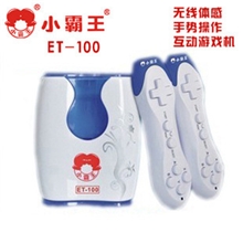 后厨游戏机小霸王体感游戏机ET-100游戏机徐冰电视互动游戏机
