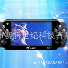 亮出你的心，勇于行走在江湖上，尽在小霸王亮剑-4psp掌上游戏机