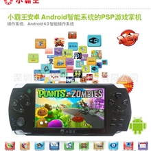 新款低价智能PSP游戏机，儿童掌上游戏机，4.3寸迷你可上网3D游戏