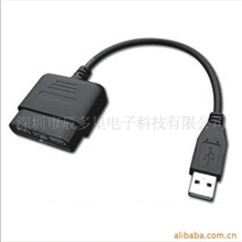 PS、PS2转PC转换线转换器USB转换器PS2转换线USB转PS2