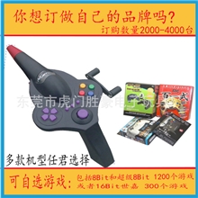 神奇游戏机,简单容易使用游戏机,自选游戏,打造客户的电视游戏机