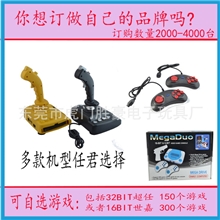 自定8/16/32位游戏机,自选游戏机型和游戏节目,自己的游戏机品牌
