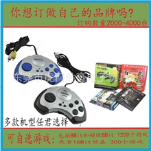 自定8位直插式游戏机,自选游戏机型,游戏节目,客户自定游戏机品牌