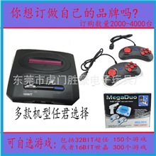 自定8/16/32位游戏机,自选游戏机型,游戏节目,客户自定游戏机品牌