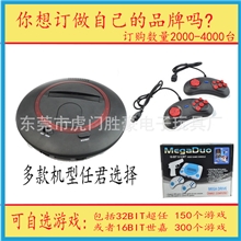 自定8/16/32位游戏机,自选游戏机型,游戏节目,自己的游戏机品牌