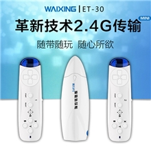 外星科技ET-30电视互动体感游戏机健身亲子双人感应电玩厂家直销