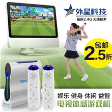 外星科技ET-33电视互动娱乐体感游戏机创意家庭运动机厂家直销