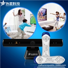 外星科技ET-11电视感应互动体感游戏机家庭健身双人电玩厂家直销