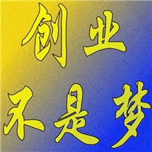 淘宝虚拟自动充值货源话费充值店加盟创业首选