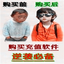 淘宝虚拟自动充值货源话费充值店加盟虚拟产品商品代官方购买