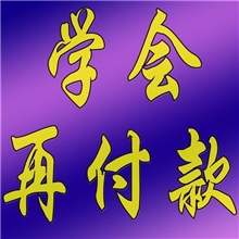 招代理网上qbq币电话充值软件话费全自动充值机器充话费软件