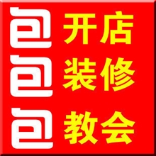 捷易通第五代虚拟话费自动充值软件500代理VIP免费开网店包教会