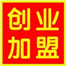 诚招代理捷易通充值平台招商软件代理加盟网上创业项目包售后