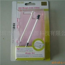 供应NDSI套装(图)