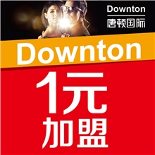 成人用品1元加盟诚人性用品批发代销成人用品代理淘宝代销避孕套