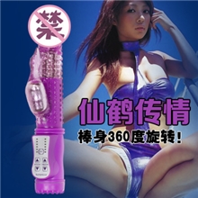 成人性用品批发G点女性自慰器女用器具摇摆震动转珠棒AV棒性保健
