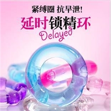 成人用品激情延时环水晶环太阳圈情趣用品男用延时佳品