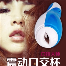 男用自动口交杯飞机杯！口交体验自动多频吮吸深喉震动延时