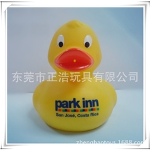 供应搪胶鸭子喷水玩具洗澡玩具搪胶公仔玩偶加工定制