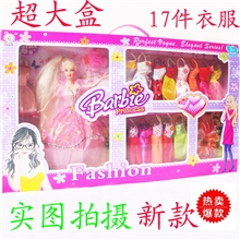 1189-HZ厂家直销超值芭比娃娃热卖新款芭比公仔