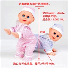 NO:00194批发大号爬行娃娃会哭笑唱歌学爬行叫爸爸妈妈0.3