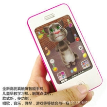 NO:00199仿真直板苹果触屏音乐手机多功能早教玩具0.1